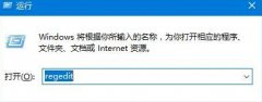 windows10系統(tǒng)下控制面板顯示空白如何解決