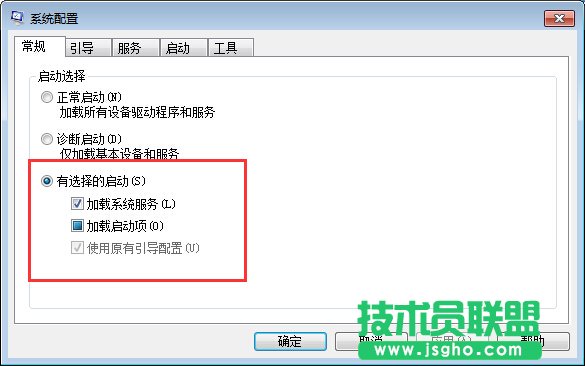 Windows7系統(tǒng)資源管理器經(jīng)常重啟怎么辦