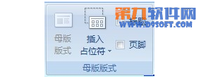 解決powerpoint中不顯示頁(yè)碼問(wèn)題