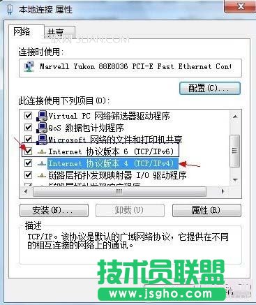 本地連接沒(méi)有有效的ip配置