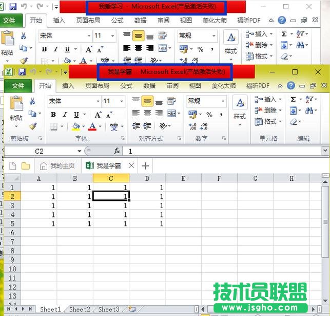 excel如何同時(shí)打開兩個(gè)窗口