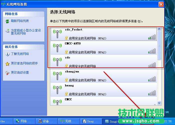 acer筆記本找不到水星路由器wifi，如何使用tplink橋接的方法  三聯(lián)