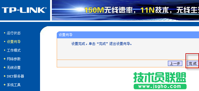 acer筆記本找不到水星路由器wifi，如何使用tplink橋接的方法