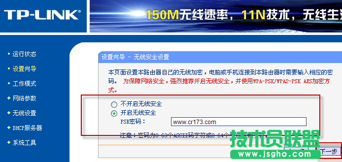 acer筆記本找不到水星路由器wifi，如何使用tplink橋接的方法