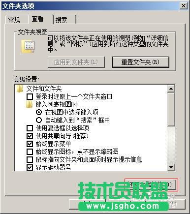 解決win7服務(wù)器運(yùn)行失敗