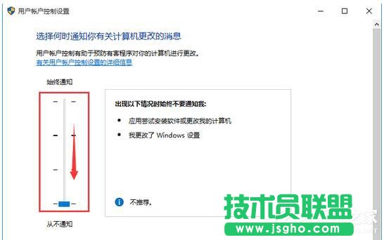 Win10打開文件取消安全警告的方法