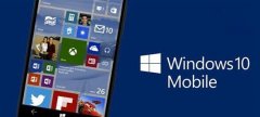 Win10 Mobile RS2預(yù)覽版14926更新與修復(fù)內(nèi)容匯總