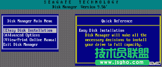 DM硬盤分區(qū)使用教程  三聯(lián)