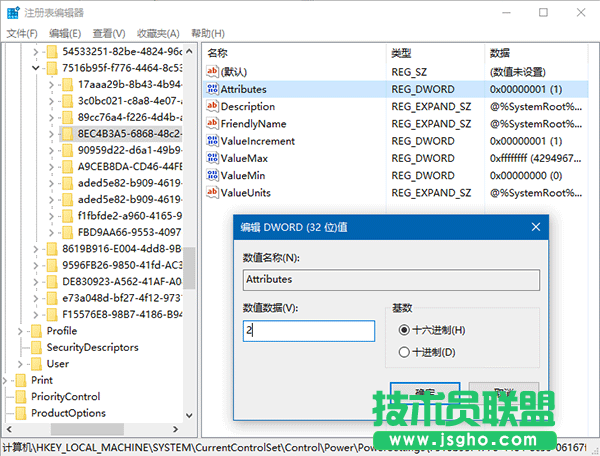 Win10技巧：如何開啟隱藏的鎖屏?xí)r間設(shè)置項(xiàng)？ 三聯(lián)