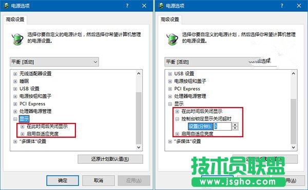 Win10技巧：如何開啟隱藏的鎖屏?xí)r間設(shè)置項(xiàng)？