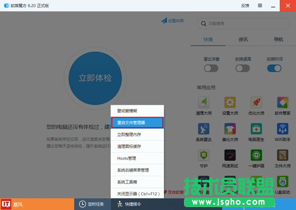 Win10非觸屏系統(tǒng)瘦身：如何關(guān)閉Windows Ink？