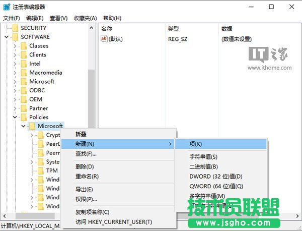 Win10非觸屏系統(tǒng)瘦身：如何關(guān)閉Windows Ink？