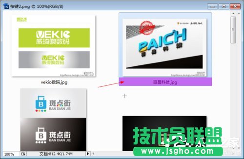 Win7重命名快捷鍵的使用方法和步驟