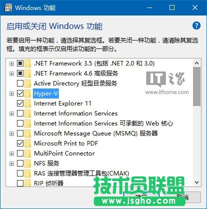 Win10技巧：如何確定電腦是否適用Hyper-V虛擬機(jī)？