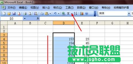 怎樣套用excel的乘法公式