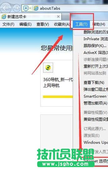 Win7系統(tǒng)中IE無法打開Internet站點(diǎn)怎么辦 三聯(lián)