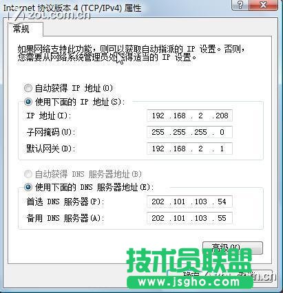 共享有線路由后再接無(wú)線路由方案詳解