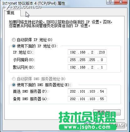 共享有線路由后再接無(wú)線路由方案詳解