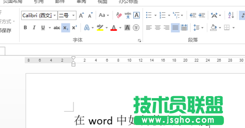 在word中如何使文字下標(biāo)？