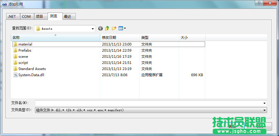 unity3d怎么連接sql server數(shù)據(jù)庫？