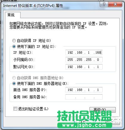 Win7騰達(dá)無(wú)線路由器設(shè)置的方法