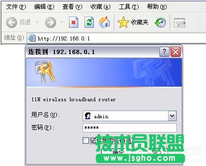 Win7騰達(dá)無(wú)線路由器設(shè)置的方法