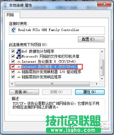 Win7騰達(dá)無(wú)線路由器設(shè)置的方法