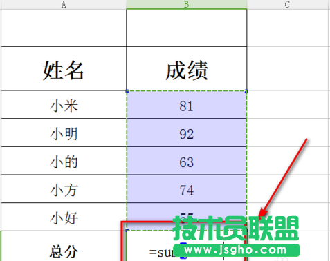 excel表格sum函數(shù)如何使用