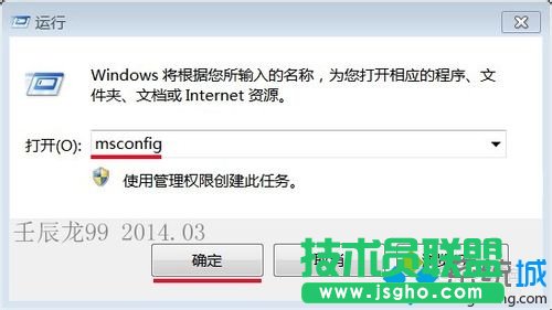 win7系統(tǒng)臺式機配置8G內(nèi)存顯示可用內(nèi)存只有3.4G怎么回事   三聯(lián)