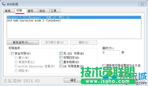 win7系統(tǒng)臺式機配置8G內(nèi)存顯示可用內(nèi)存只有3.4G怎么回事？