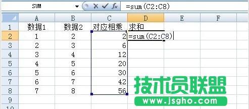 excel表格sumproduct函數(shù)如何使用