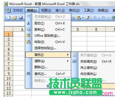 excel按順序拉數(shù)步驟