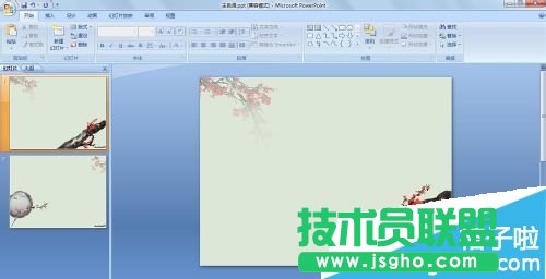 Office2007怎么給ppt里的圖片添加水印