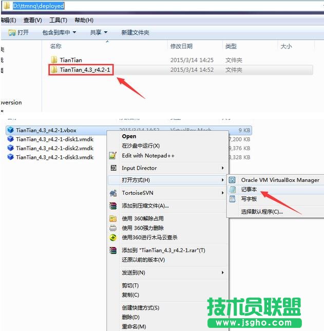 天天模擬器,天天模擬器怎么多開,天天模擬器多開方法