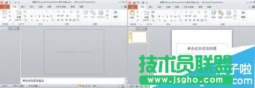 怎么更改ppt統(tǒng)一文字樣式