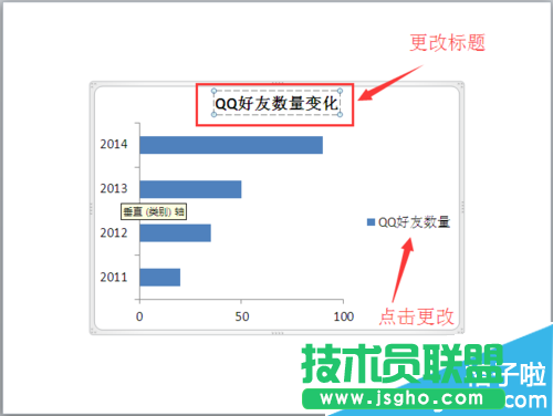 PPT怎么插入圖案填充效果