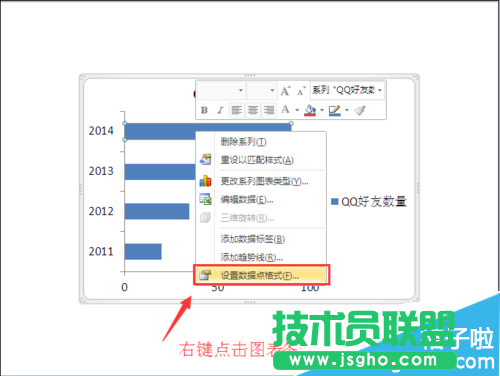 PPT怎么插入圖案填充效果