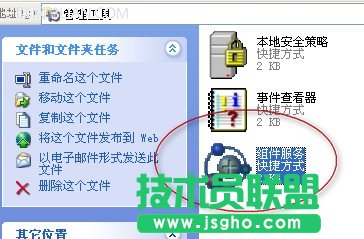 XP正在啟動windows時間長或卡住解決方法