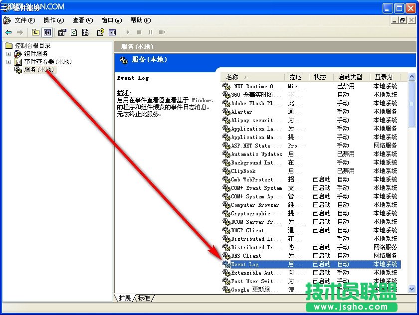 XP正在啟動windows時間長或卡住解決方法