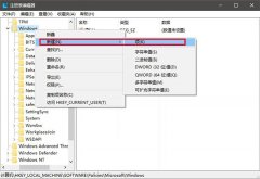 Win10周年更新版無法關(guān)閉Cortana的解決方法