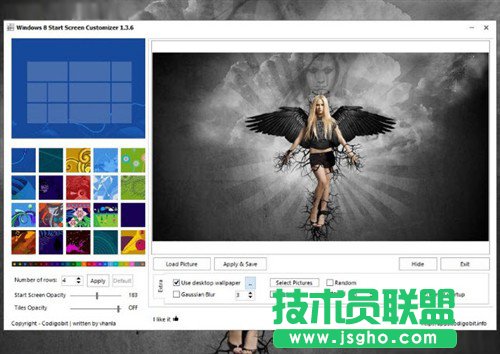 打造個性化Win8改變Win8啟動背景開始 三聯(lián)