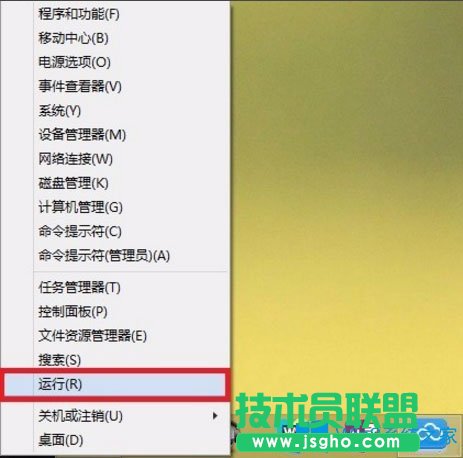 Win8提示“應用程序無法啟動因為并行配置不正確”怎么處理？