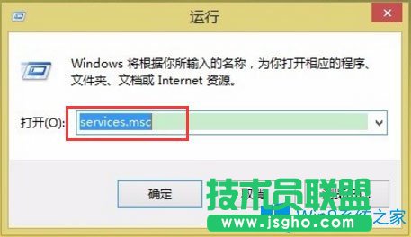 Win8提示“應用程序無法啟動因為并行配置不正確”怎么處理？