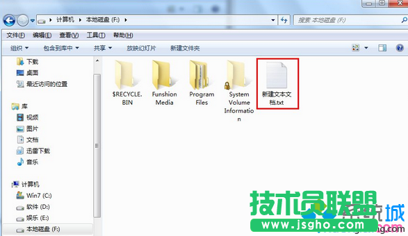 win7電腦刪除U盤病毒autorun.inf的詳細(xì)步驟  三聯(lián)
