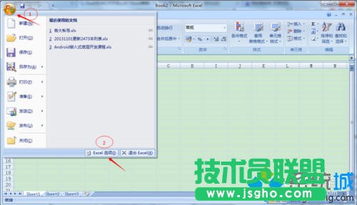 取消“忽略使用動態(tài)數(shù)據(jù)交換(DDE)的其他應(yīng)用程序”