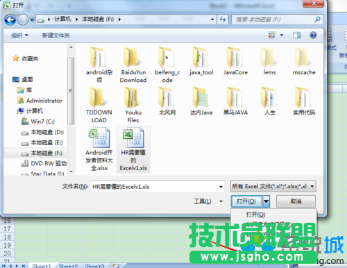 選擇“打開并修復(fù)”