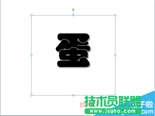 PPT裂字效果怎么制作