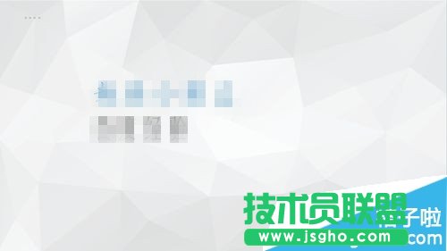 PPT特殊字體不能嵌入怎么辦