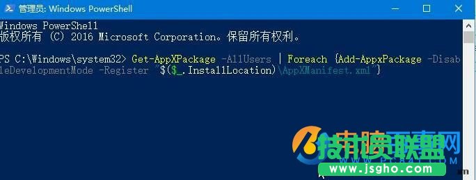 Win10 Edge瀏覽器怎么重裝  Win10重裝Edge瀏覽器方法