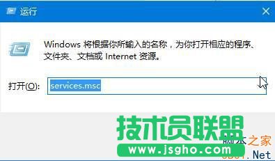 Win10如何關(guān)閉Windows Update服務(wù) 三聯(lián)